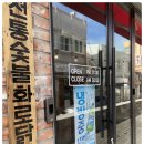 뚝방닭구이 이미지