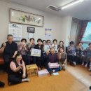 구봉경로당 웹이코노미