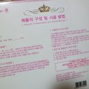 한국파메드(주) 이미지