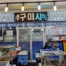 안면도농수산 이미지