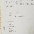 이규철농장 Daum카페