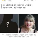 14억 달러 생기면 어떻게 살건지 하루 일과 상상해보는 달글 이미지