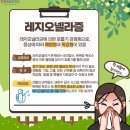 강원특별자치도 보건환경연구원 이미지