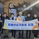화성시치매안심센터 이미지