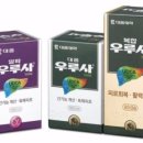 우루사PC 티스토리