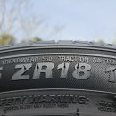 스테이블 타이어 이미지