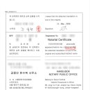 나눔 글로벌 행정사사무소 네이버블로그