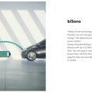 해아전기 이미지