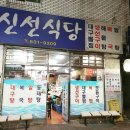 부산광역시 동구 범일로 102번길 티스토리