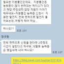 두보아파트 이미지