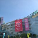 CU포천매화점 | 막스포 2024 후기 막걸리 엑스포 짱만족 at센터
