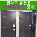 남부순환로234길 이미지