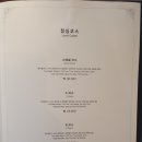 참치공방 이미지