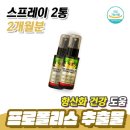 활성2통 이미지