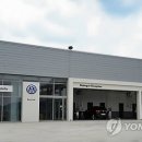 포항오토모빌 이미지