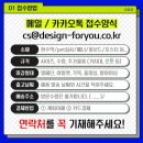 서울현수막 - 강서구 화곡로18길 30-15 | 서울현수막