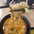 행복마라탕 이미지