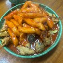 신전떡볶이 조대점 | 광주 시장스타일 떡볶이집 1티어, 조대후문 &#39;옴서감서&#39;