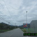 안동사대부찜닭 이미지