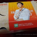 자담치킨 송정점 이미지