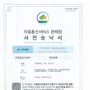 이루다태유 네이버블로그