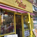 삼단변신미스홍 이미지