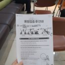 삼산명의원 네이버블로그