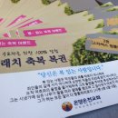온양기획인쇄