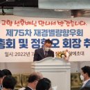 별량75 이미지