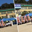 성석초등학교 이미지