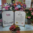 다사랑어린이집 이미지
