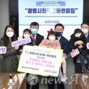 광명시청직장어린이집 이미지