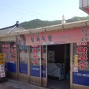 평화식당 이미지