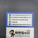 노원-공릉-3088 이미지