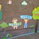 봉암초등학교 이미지