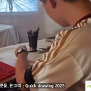 문고리미술교육학원 이미지