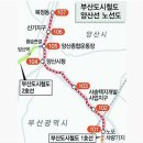 양산JC(부산) 이미지