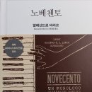 유나책방
