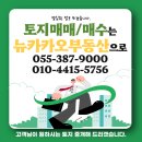 웅상문화체육센터 골프장 이미지