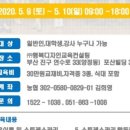 (주)고컨설팅 이미지