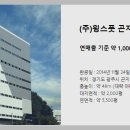롯데대구푸마