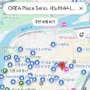 프라하 가족 숙소 추천 | 오레아 플레이스 세노 (OREA Place Seno) | 위치 시설 조식 친절한 직원까지...