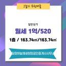 새희망부동산공인중개사사무소 이미지