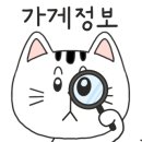 구리장군집 이미지