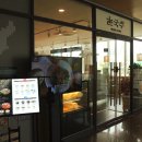 한국수독산역점