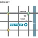 상일로 11길 이미지