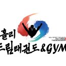 브라보 복싱 | 롯데캐슬 입주민들을 위한 여성 다이어트 뮤직복싱+그룹PT / 천안 청당동에서 여성 다이어트와 몸...