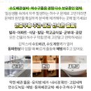 고덕1동주민센터 화장실 이미지