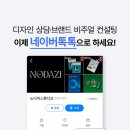 노다지스튜디오