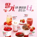 베이그릭